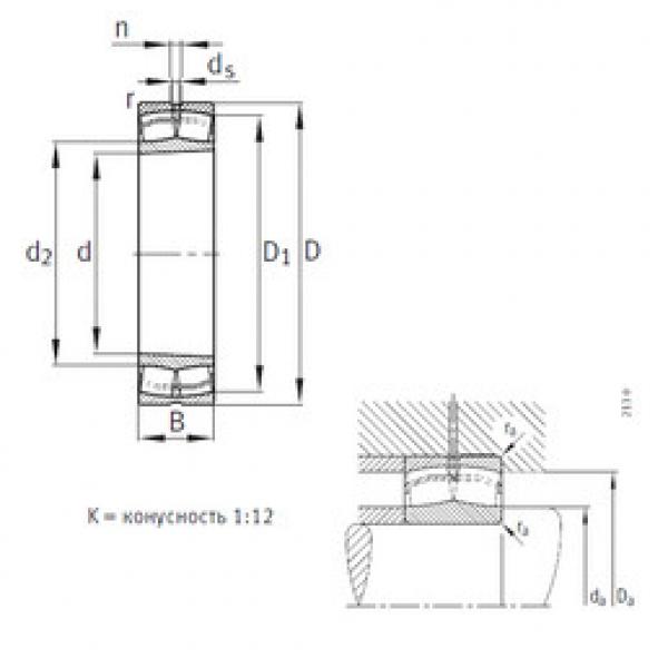 roulements 22336-K-MB FAG #1 image