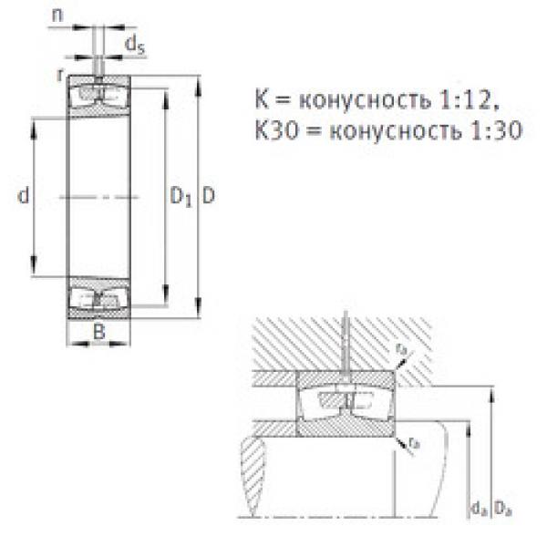 roulements 23084-B-K-MB FAG #1 image